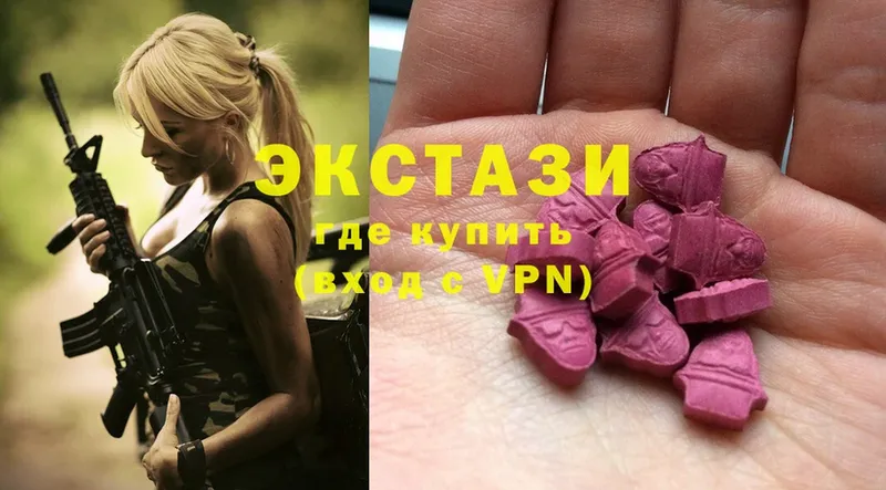 закладки  Борзя  Ecstasy бентли 