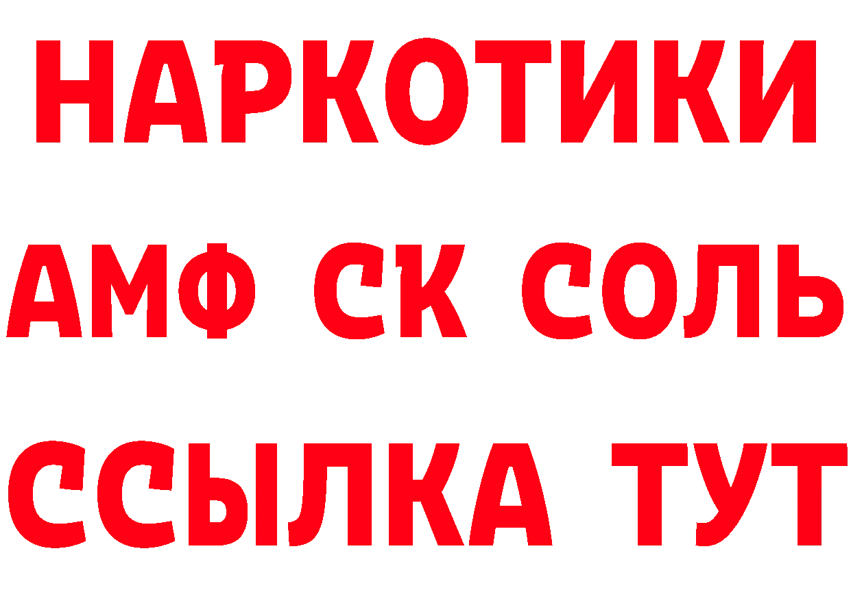 Как найти закладки?  состав Борзя