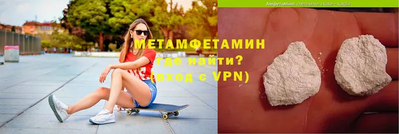 Метамфетамин витя  продажа наркотиков  Борзя 